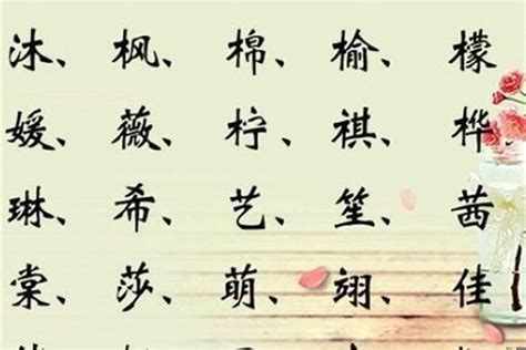 亮 名字|男孩亮字起名大全,带亮字寓意好的名字